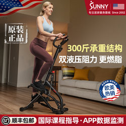 American Sunny Stair Climbing Machine Fitness Equipment Home Climbing Stepper Indoor Weight Loss Family Aerobic Exercise American Sunny Stair Climbing Machine Fitness Equipment Home Climbing Stepper Indoor Weight Loss Family Aerobic Exercise