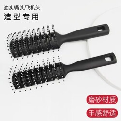 Frosted Rib Comb for Hairdressing, Nine-Row Comb for Women, Professional Hairstylist's Volumizing Comb, Hair Styling Tool Frosted Rib Comb for Hairdressing, Nine-Row Comb for Women, Professional Hairstylist's Volumizing Comb, Hair Styling Tool