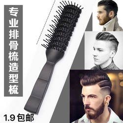 Men's Hair Styling Comb, Fluffy Hair Styling Tool, Women's Curling Comb, Home-Use Special Large Back-Head Comb, Rib Comb Men's Hair Styling Comb, Fluffy Hair Styling Tool, Women's Curling Comb, Home-Use Special Large Back-Head Comb, Rib Comb