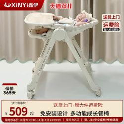 Xinyi Baby Dining Chair Baby Dining Table and Chair For Home Sitting and Lying Multifunctional Portable Children's Dining and Learning Chair Xinyi Baby Dining Chair Baby Dining Table and Chair For Home Sitting and Lying Multifunctional Portable Children's Dining and Learning Chair