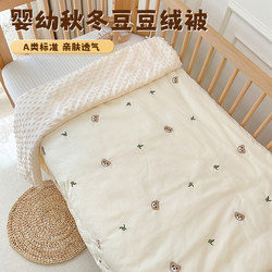 Baby Quilt, Thick Pure Cotton for Autumn and Winter, Newborn Baby Comfort Quilt, Special Small Quilt for Kindergarten Children Baby Quilt, Thick Pure Cotton for Autumn and Winter, Newborn Baby Comfort Quilt, Special Small Quilt for Kindergarten Children