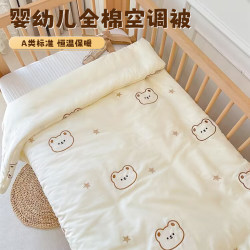 Baby Quilt, All-Season Air-Conditioned Pure Cotton Class a Newborn Baby Comfort Blanket, Thickened Universal Quilt for Autumn and Winter Baby Quilt, All-Season Air-Conditioned Pure Cotton Class a Newborn Baby Comfort Blanket, Thickened Universal Quilt for Autumn and Winter
