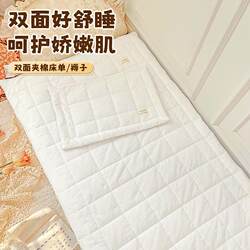 Baby Crib Mattress Newborn Baby Pure Cotton Small Bedding Kindergarten Sleeping Pad Washable Kidsren's Bed Splicing Mattress Baby Crib Mattress Newborn Baby Pure Cotton Small Bedding Kindergarten Sleeping Pad Washable Kidsren's Bed Splicing Mattress