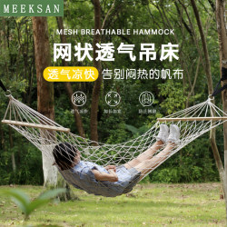 Outdoor Mesh Hammock Anti-Rollover Ice Silk Net Bed Swing Adult Sleeping Net Camping Swing Breathable Wooden Stick Cradle Bed Outdoor Mesh Hammock Anti-Rollover Ice Silk Net Bed Swing Adult Sleeping Net Camping Swing Breathable Wooden Stick Cradle Bed