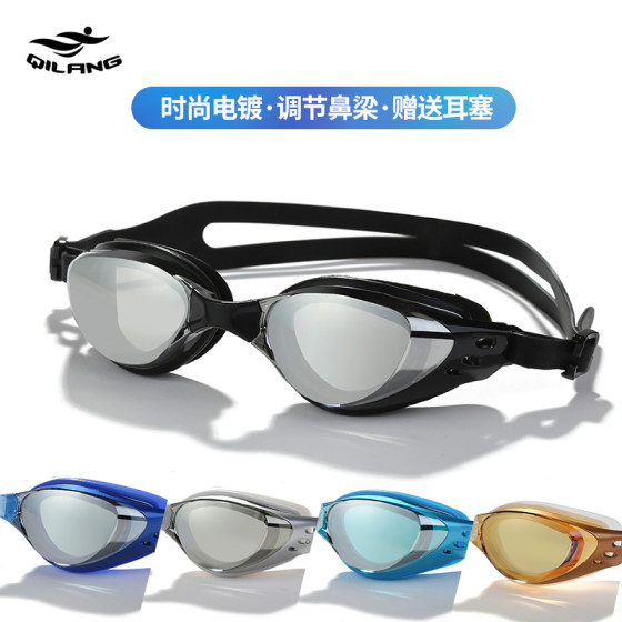 Speed-fat adult swimming goggles waterproof and anti-fog electroplating fashionable men flat light myopia high-definition large frame diving swimwear equipment
Speed-fat adult swimming goggles waterproof and anti-fog electroplating fashionable men flat light myopia high-definition large frame diving swimwear equipment