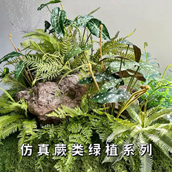 High-Quality Artificial Fern Green Plant Potted Plant, European-Style Artificial Grass Fern Leaves, Living Room Plant Decoration, Soft Rubber Plant Landscaping High-Quality Artificial Fern Green Plant Potted Plant, European-Style Artificial Grass Fern Leaves, Living Room Plant Decoration, Soft Rubber Plant Landscaping