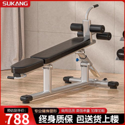 Abdominal Board Sit-Ups Fitness Equipment Home Fitness Men's Inclined Board Multi-Functional Abdominal Strength Training Device Abdominal Board Sit-Ups Fitness Equipment Home Fitness Men's Inclined Board Multi-Functional Abdominal Strength Training Device