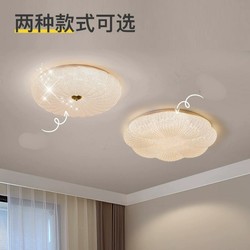 Cream-Style Bedroom Entrance Hallway Staircase Balcony Aisle Ceiling Light Modern Radar Infrared Human Body Sensor Light Cream-Style Bedroom Entrance Hallway Staircase Balcony Aisle Ceiling Light Modern Radar Infrared Human Body Sensor Light