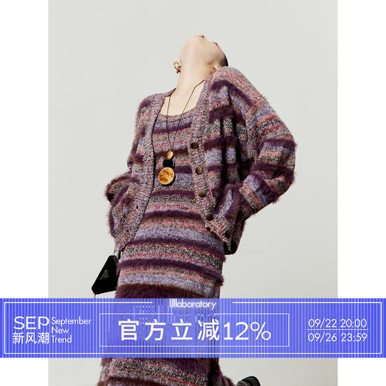 Zhouliwu purple suit for women 2025 autumn new striped hibiscus purple long skirt knitted cardigan scarf three-piece set
Zhouliwu purple suit for women 2025 autumn new striped hibiscus purple long skirt knitted cardigan scarf three-piece set