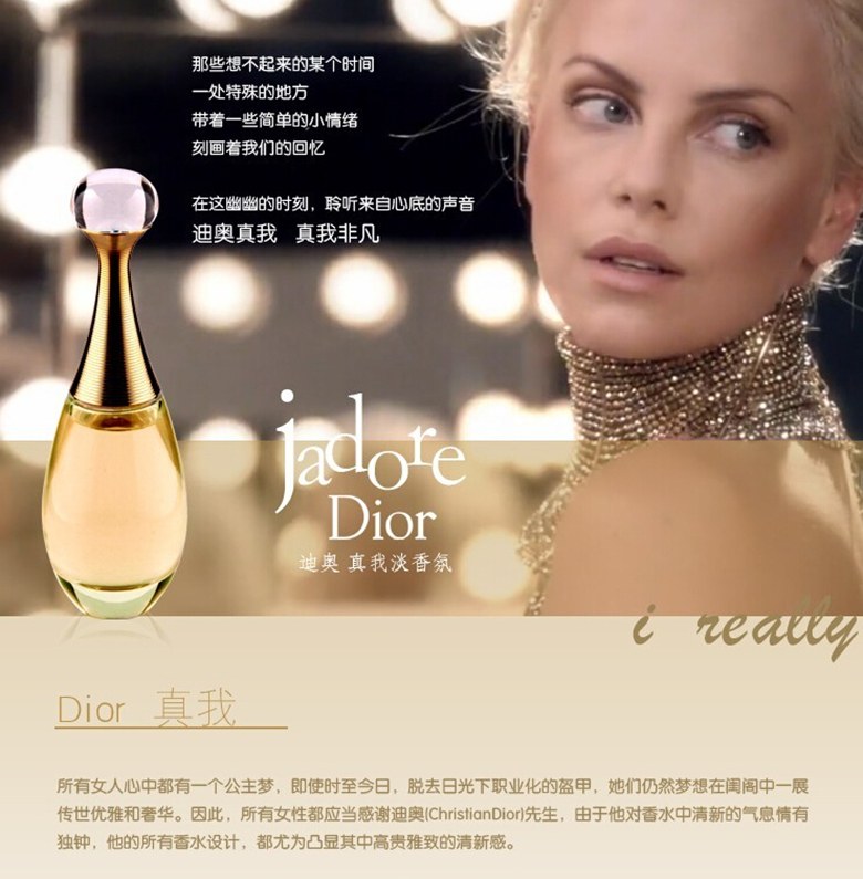 香港直发dior迪奥真我女士淡香水502015时尚/100ml edt女士经典持久淡