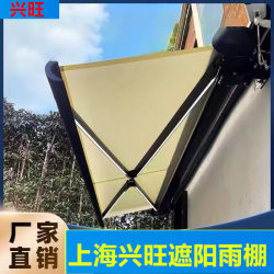Shanghai Xingwang retractable awning awning measurement and installation Shanghai Xingwang retractable awning awning measurement and installation