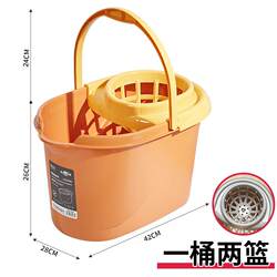 ip9d mop bucket drain bucket floor mop squeeze single bucket bucket household mop bucket old-fashioned hand-pressed thickened plastic pier ip9d mop bucket drain bucket floor mop squeeze single bucket bucket household mop bucket old-fashioned hand-pressed thickened plastic pier