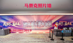 Mosaic sign-in wall photo mosaic puzzle digital mosaic sign-in photo wall light painting interactive Mosaic sign-in wall photo mosaic puzzle digital mosaic sign-in photo wall light painting interactive
