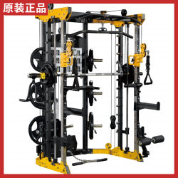 Authentic Bodylonger Smith Machine, Small Bird Cage, Gantry Rack, Comprehensive Training Device, Professional Commercial Fitness Equipment Authentic Bodylonger Smith Machine, Small Bird Cage, Gantry Rack, Comprehensive Training Device, Professional Commercial Fitness Equipment