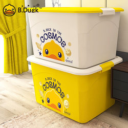 Little Yellow Duck Children's Toy Storage Box Plastic Large Household Baby Clothes Storage Box Trunk Organizing Box Little Yellow Duck Children's Toy Storage Box Plastic Large Household Baby Clothes Storage Box Trunk Organizing Box