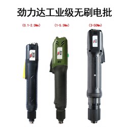 Jinlida Electric Screwdriver, Plug-In, Fully Automatic, Brushless Electric Screwdriver, Industrial-Grade Electric Screwdriver, Torque Adjustable Jinlida Electric Screwdriver, Plug-In, Fully Automatic, Brushless Electric Screwdriver, Industrial-Grade Electric Screwdriver, Torque Adjustable