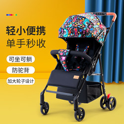 Baby Stroller Can Sit and Lie Down, Ultra-Light Portable Foldable Stroller with Shock Absorption for Newborns and Children, Umbrella Stroller Baby Stroller Can Sit and Lie Down, Ultra-Light Portable Foldable Stroller with Shock Absorption for Newborns and Children, Umbrella Stroller