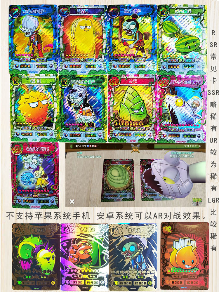 Plants vs Zombies 2 8th Anniversary Card Pack - Rare Signature