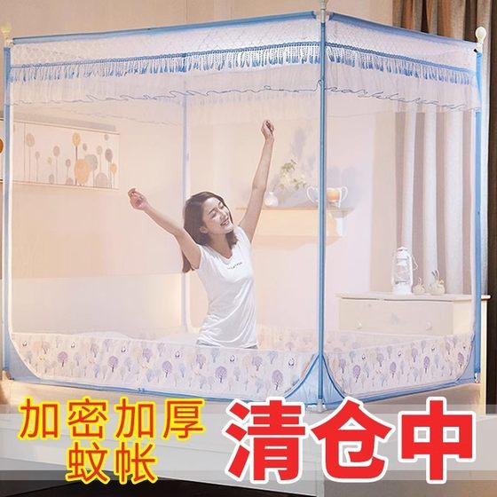 Mosquito net home use 2024 new bedroom high-end children's fall-proof baby full-inclusive bottom bracket reinforced and thickened 1.8 beds
Mosquito net home use 2024 new bedroom high-end children's fall-proof baby full-inclusive bottom bracket reinforced and thickened 1.8 beds