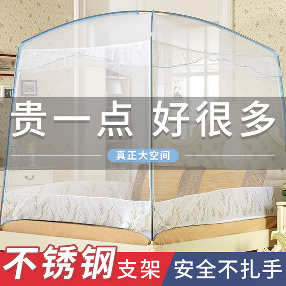 Mongolian yurt mosquito net 2024 new high-end bracket pole thickened household 2023 stainless steel frame bedroom bed Mongolian yurt mosquito net 2024 new high-end bracket pole thickened household 2023 stainless steel frame bedroom bed