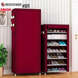 30cm Wide, 60cm Long, 110cm High, Simple Shoe Cabinet, Dustproof, 6-Layer Shoe Rack with Zipper, Thickened Non-Woven Fabric Storage Boot Cabinet 30cm Wide, 60cm Long, 110cm High, Simple Shoe Cabinet, Dustproof, 6-Layer Shoe Rack with Zipper, Thickened Non-Woven Fabric Storage Boot Cabinet