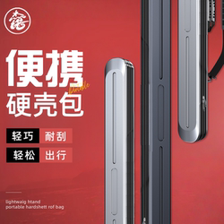 New Hard-Shell Fishing Rod Bag, Multi-Functional Rod Bag, Fishing Gear Bag, Special Fishing Bag, Waterproof Fishing Gear Bag, Lightweight Rod Bag New Hard-Shell Fishing Rod Bag, Multi-Functional Rod Bag, Fishing Gear Bag, Special Fishing Bag, Waterproof Fishing Gear Bag, Lightweight Rod Bag