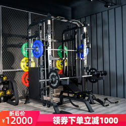 Commercial Smith machine comprehensive training device For Home horizontal press squat rack bird gantry multifunctional fitness equipment Commercial Smith machine comprehensive training device For Home horizontal press squat rack bird gantry multifunctional fitness equipment