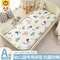 Kindergarten kids Special Mattress Bed Mattress Baby All Year Round Neutral Cotton pure cotton Crib Patchwork Mattress Kindergarten kids Special Mattress Bed Mattress Baby All Year Round Neutral Cotton pure cotton Crib Patchwork Mattress