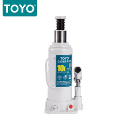 Hydraulic 0kg Ton Vertical Car Tire Changer Tool for Small Cars, Japanese Imported Manual Car-Mounted Hydraulic Tire Changing Tool, 5 Tons, 10 Tons Hydraulic 0kg Ton Vertical Car Tire Changer Tool for Small Cars, Japanese Imported Manual Car-Mounted Hydraulic Tire Changing Tool, 5 Tons, 10 Tons