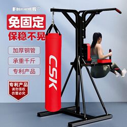 Fixed-Free Professional Boxing Sandbag Stand, Hanging Vertical Sandbag Bracket, Home Adult Comprehensive Fitness Training Equipment Fixed-Free Professional Boxing Sandbag Stand, Hanging Vertical Sandbag Bracket, Home Adult Comprehensive Fitness Training Equipment