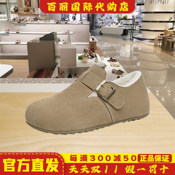 TATA/His 2024 new winter women's shoes genuine leather warm flat heel casual Birkenstock shoes single shoes CGW05AM5
TATA/His 2024 new winter women's shoes genuine leather warm flat heel casual Birkenstock shoes single shoes CGW05AM5