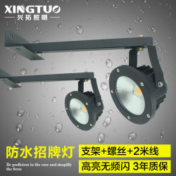 Door Sign Spotlights Outdoor Waterproof Shop Advertising Signs Outdoor Led Lighting Ip65 Super Bright 220V Door Sign Spotlights Outdoor Waterproof Shop Advertising Signs Outdoor Led Lighting Ip65 Super Bright 220V