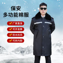 Security coat, winter thickened cotton coat, removable labor protection reflective strip, cold storage cotton coat, windproof, thickened and cold-proof Security coat, winter thickened cotton coat, removable labor protection reflective strip, cold storage cotton coat, windproof, thickened and cold-proof