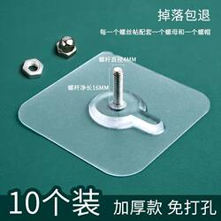 Bathroom Shelf No-Drill Strong Adhesive Wall-Mounted Towel Rack Hook Transparent Sticky Hook Screw Sticker Bathroom Shelf No-Drill Strong Adhesive Wall-Mounted Towel Rack Hook Transparent Sticky Hook Screw Sticker