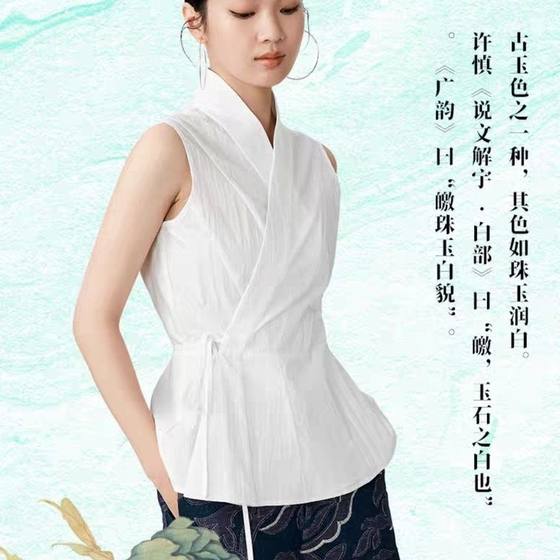 New Chinese women's summer lace-up slimming simple and fashionable design vest sleeveless cross-collar top large size 300*0.5kg
New Chinese women's summer lace-up slimming simple and fashionable design vest sleeveless cross-collar top large size 300*0.5kg