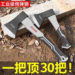 High-Quality Axe for Splitting Firewood, Outdoor High-Hardness Axe, Woodworking Special-Purpose Axe for Chopping Firewood and Trees, Rural Mountain-Clearing Hand Axe High-Quality Axe for Splitting Firewood, Outdoor High-Hardness Axe, Woodworking Special-Purpose Axe for Chopping Firewood and Trees, Rural Mountain-Clearing Hand Axe