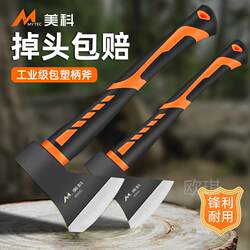 Axe chopping wood outdoor chopping special axe chopping wood carpentry chopping For Home axe small Handy Gadget knife high manganese steel Axe chopping wood outdoor chopping special axe chopping wood carpentry chopping For Home axe small Handy Gadget knife high manganese steel