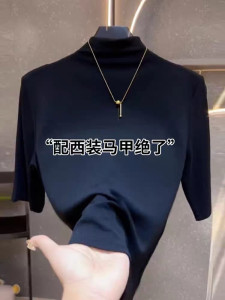 Black semi -high neck slim mid -sleeve bottoming shirt female autumn and winter new western style with five -point sleeve solid color versatile top
 Black semi -high neck slim mid -sleeve bottoming shirt female autumn and winter new western style with five -point sleeve solid color versatile top
