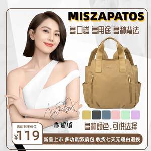 miszapatos genuine backpack for women casual backpack multi-pocket large-capacity bag commuting travel bag 
miszapatos genuine backpack for women casual backpack multi-pocket large-capacity bag commuting travel bag