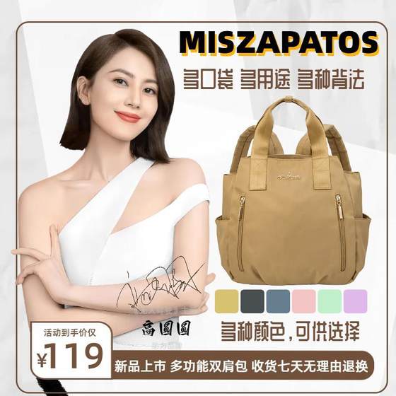miszapatos genuine backpack for women casual backpack multi-pocket large-capacity bag commuting travel bag 
miszapatos genuine backpack for women casual backpack multi-pocket large-capacity bag commuting travel bag