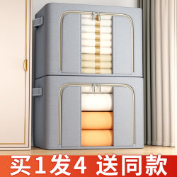 Clothes Storage Box, Household Clothing Organizing Box, Quilt Storage Box, Wardrobe Moving Packing Bag, Large Capacity Foldable Basket Clothes Storage Box, Household Clothing Organizing Box, Quilt Storage Box, Wardrobe Moving Packing Bag, Large Capacity Foldable Basket