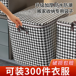 Simple Wardrobe for Dormitory, Small Foldable Storage Cabinet, Home Bedroom Bed Clothes Storage Box, Magic Organizer Simple Wardrobe for Dormitory, Small Foldable Storage Cabinet, Home Bedroom Bed Clothes Storage Box, Magic Organizer