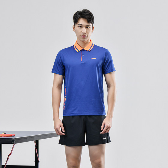 Genuine Li Ning Table Tennis Rookie Series Men's Short-sleeved Polo Sweater Comfortable Breathable Sports Top
Genuine Li Ning Table Tennis Rookie Series Men's Short-sleeved Polo Sweater Comfortable Breathable Sports Top