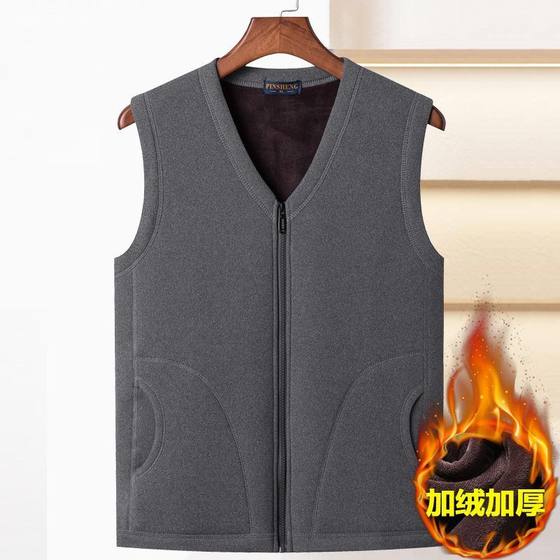 Autumn and winter middle-aged men's V-neck zipper plus velvet thickened vest vest vest middle-aged dad wears warm shoulder cardigan
Autumn and winter middle-aged men's V-neck zipper plus velvet thickened vest vest vest middle-aged dad wears warm shoulder cardigan