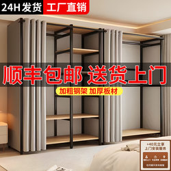 Clothes Rack Floor-Standing Bedroom Household Dust-Proof Wardrobe Simple Clothes Hanger Metal Cloakroom Rack Storage Rack Integrated Clothes Rack Floor-Standing Bedroom Household Dust-Proof Wardrobe Simple Clothes Hanger Metal Cloakroom Rack Storage Rack Integrated
