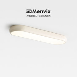 Menvix Nordic Modern Cream Style Full Spectrum Eye Protection Balcony Ceiling Light Cloakroom Corridor Aisle Strip Light Menvix Nordic Modern Cream Style Full Spectrum Eye Protection Balcony Ceiling Light Cloakroom Corridor Aisle Strip Light