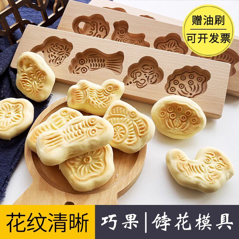 Little Cook Lee Handmade Pear Wood Mooncake Mold Chinese Style - Main Image