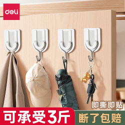 Durable Adhesive Hooks, No-Drill Strong Sticky Hooks, Wall Hooks, Traceless Heavy-Duty Adhesive Hooks, Sticky Hooks for Kitchen, Behind Door, and on Walls Durable Adhesive Hooks, No-Drill Strong Sticky Hooks, Wall Hooks, Traceless Heavy-Duty Adhesive Hooks, Sticky Hooks for Kitchen, Behind Door, and on Walls