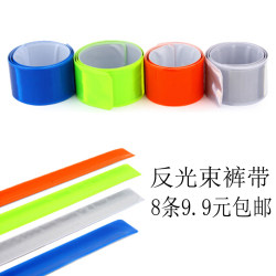 Cycling Night Cycling Night Running Reflective Strips Belt Cycling Night Cycling Night Running Reflective Strips Belt