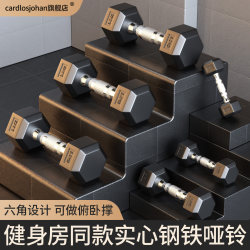 Dumbbells for Men's Fitness, Home Use, Rubber-Coated, Solid Steel Fitness Dumbbells, 5/ 10kg Pair, Gym-Specific Dumbbells for Men's Fitness, Home Use, Rubber-Coated, Solid Steel Fitness Dumbbells, 5/ 10kg Pair, Gym-Specific